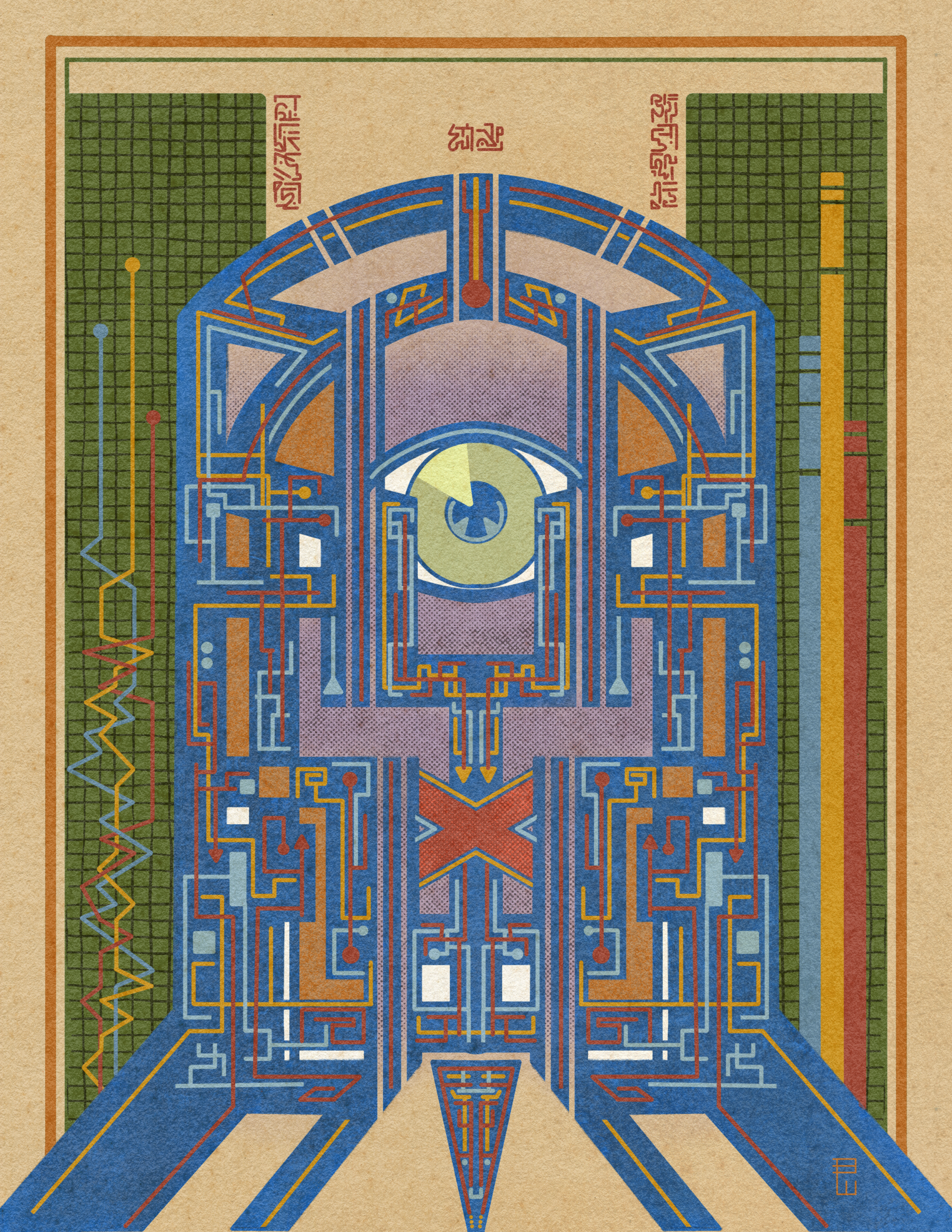 Diagram One